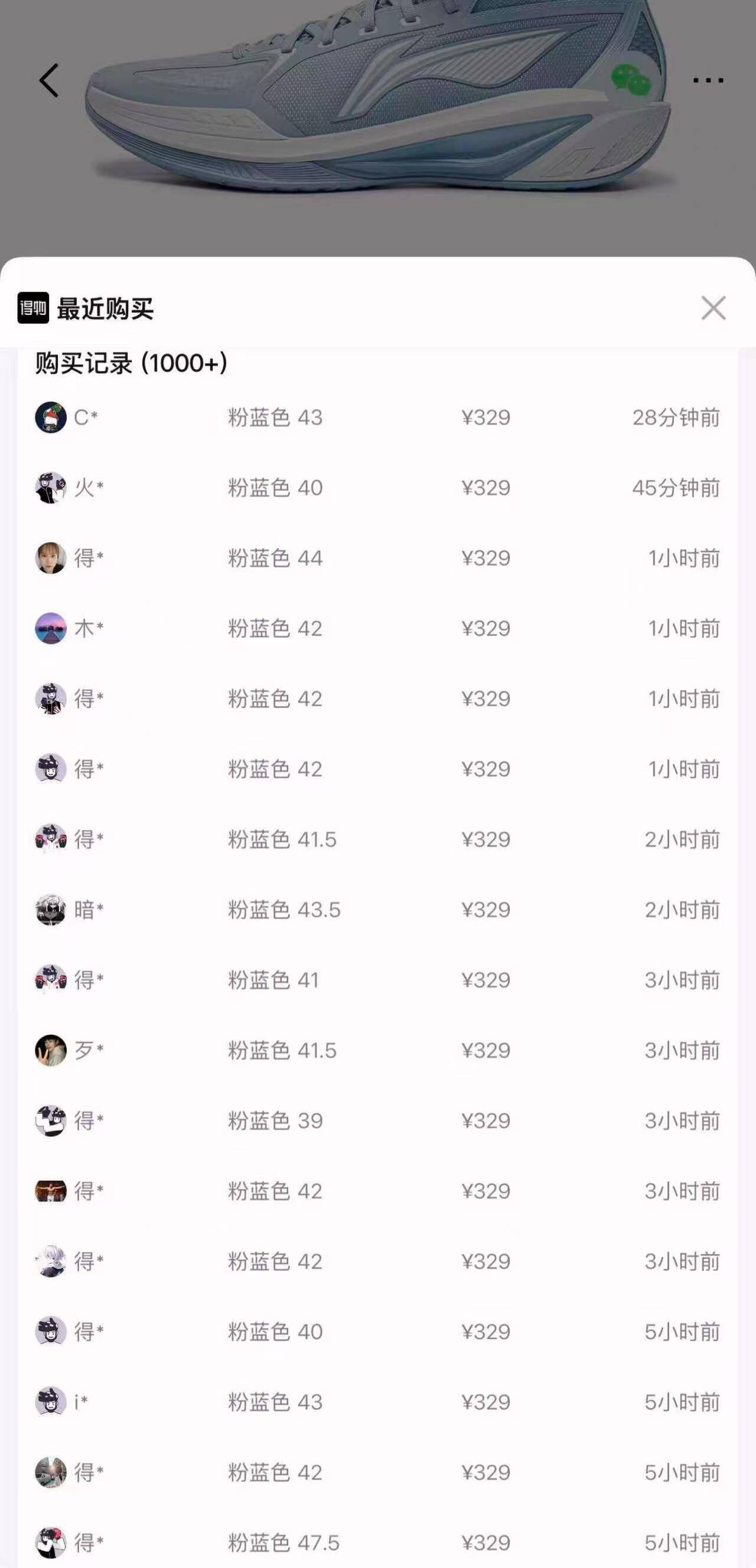 李宁轻速4 V2运动鞋，消费券叠加后到手价仅需225元