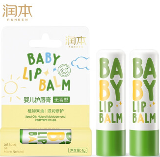 14.9元包邮！润本 儿童植物果油唇膏 4g*2