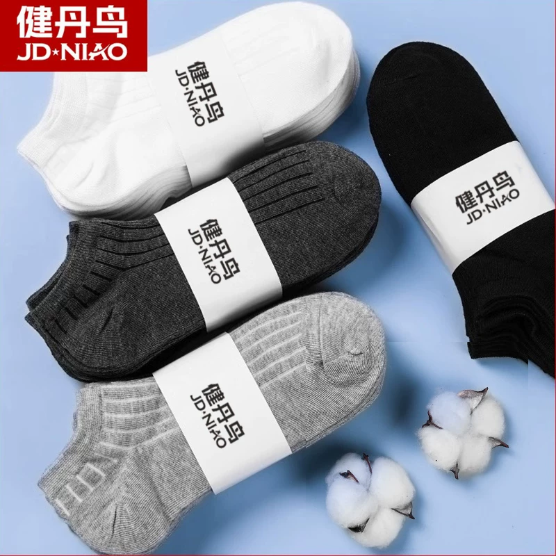 健丹鸟船袜男春夏防滑不掉跟浅口隐形吸汗透气防臭纯色运动短袜子