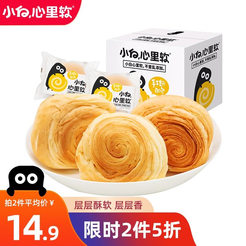 用49-20食品券