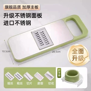 多功能切菜神器家用土豆丝刨丝器粗丝厨房插菜切片机切丝器擦丝器