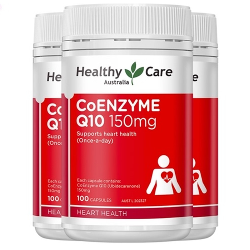 3瓶！HealthyCare辅酶Q10