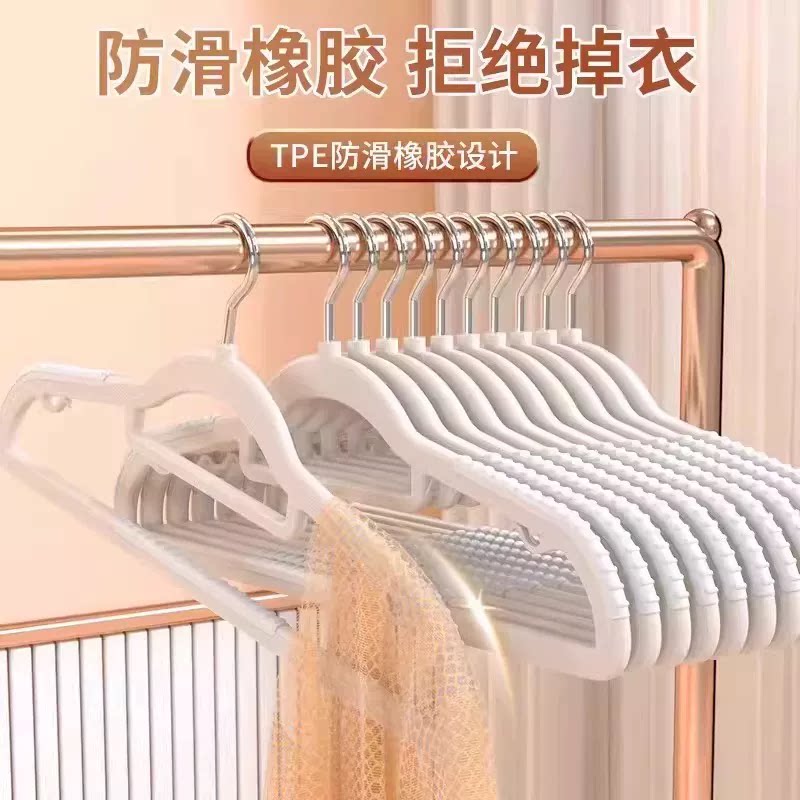 鱼嘴双位防滑晾衣架