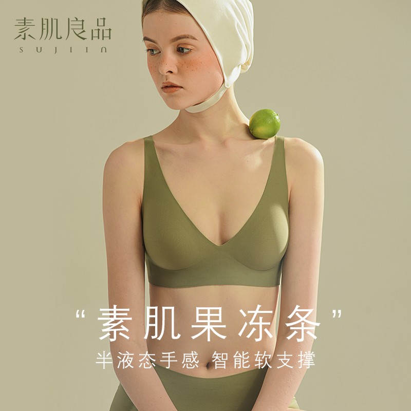 素肌良品文胸果冻条内衣无痕无感