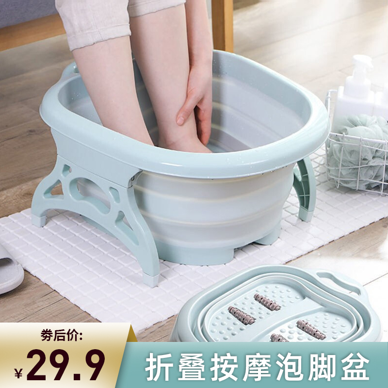 【旗舰店】家用成人折叠按摩足浴桶
