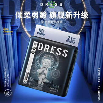 49.9元包邮！吉氏倾柔皇室弱酸纸尿裤（s码\m码可选）