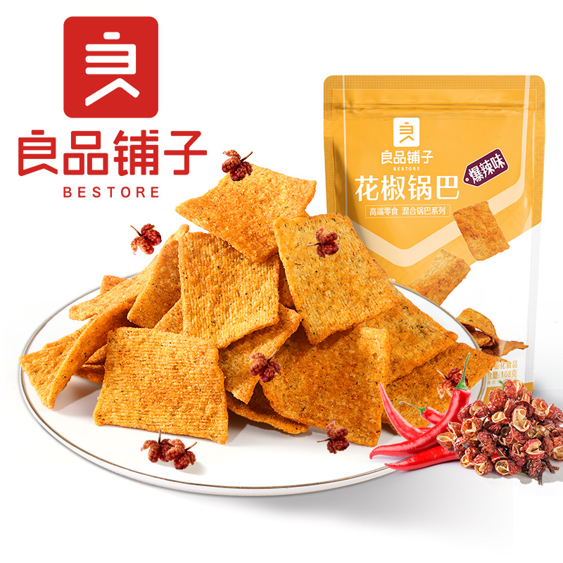拍2件【良品铺子】花椒锅巴