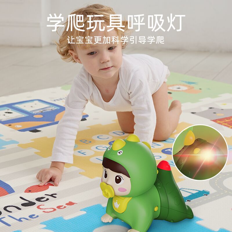 婴儿0一1岁有声学爬练习玩具