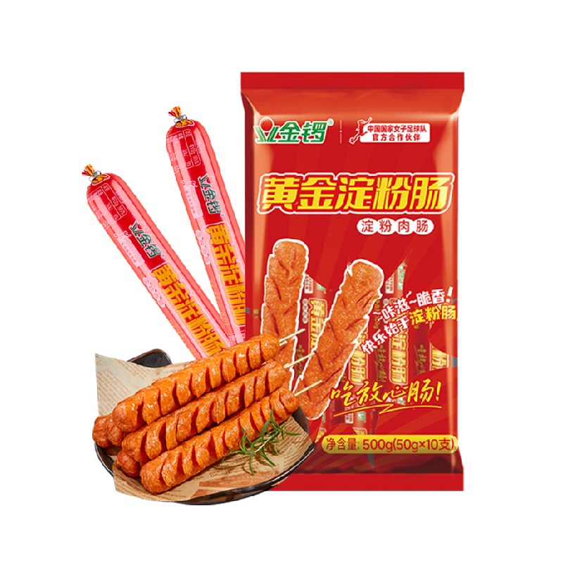 金锣淀粉肠50g×10支