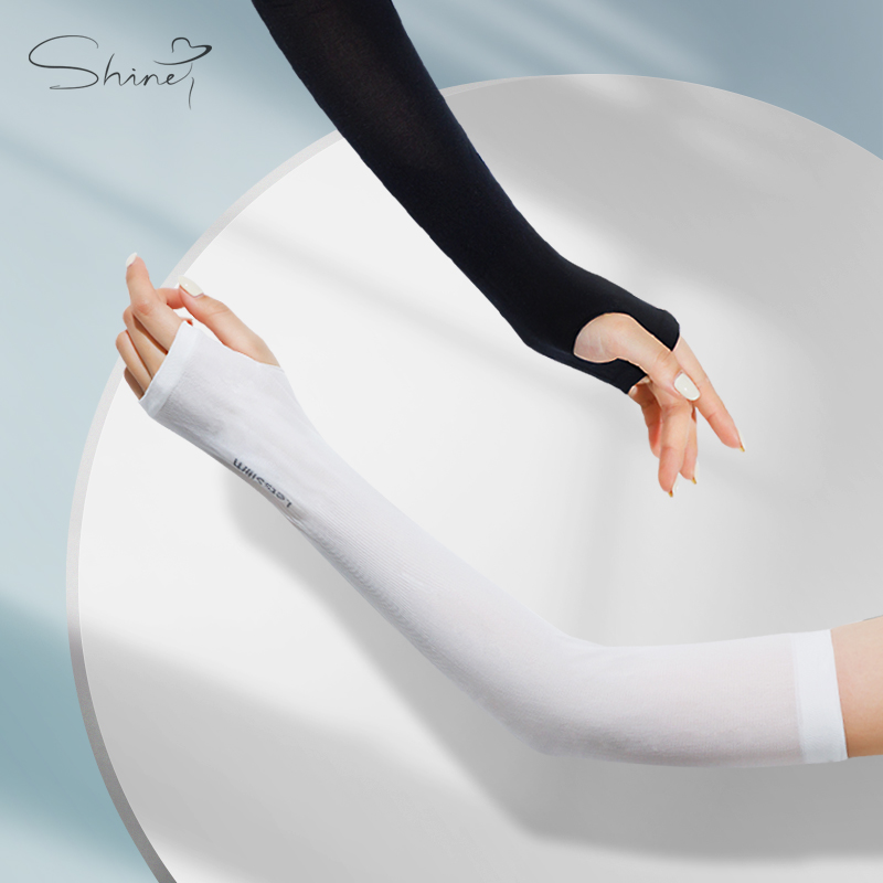 【超低价5.9！！】速干透气冰袖2双