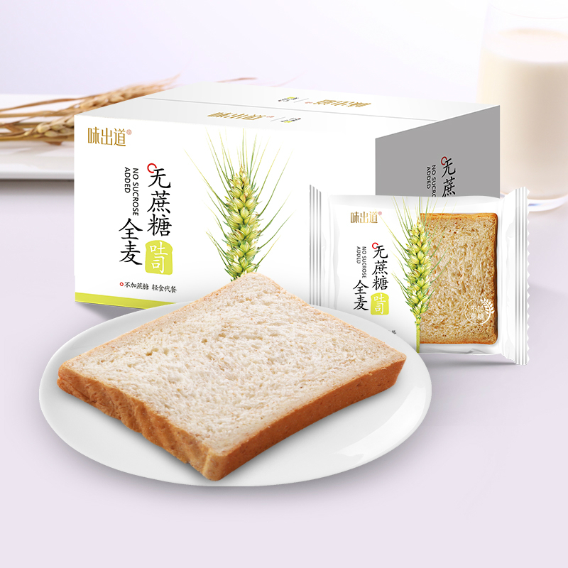 【味出道】全麦面包代餐早餐1000g