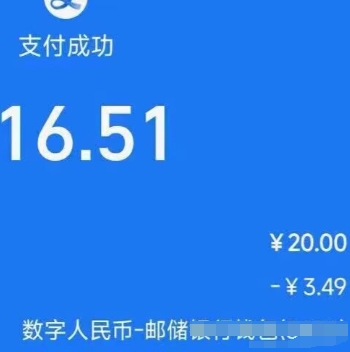 【微博】邮储银行满减优惠