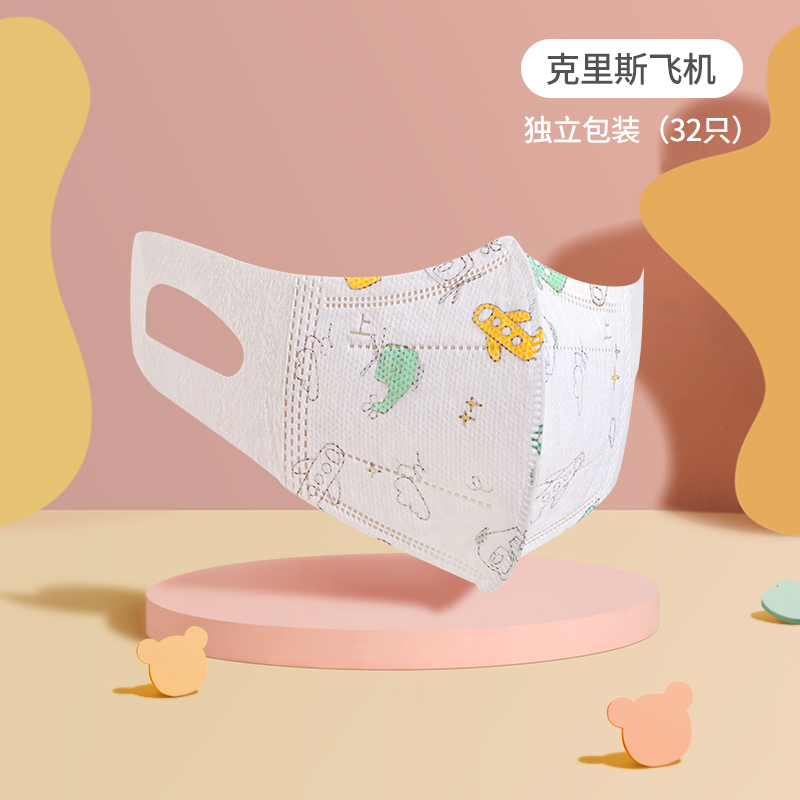 宝宝专用防护口耳罩3d立体-32支