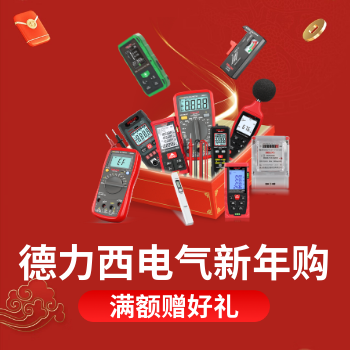 京东 德力西电气新年购 满额送好礼