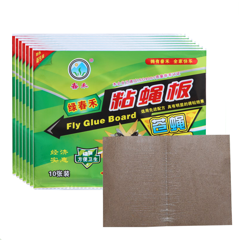 家用捕苍蝇神器苍蝇贴30片