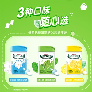 【23.8任选6件】绿箭无糖薄荷糖约20粒劲酷薄荷糖小冰箭酸粉糖