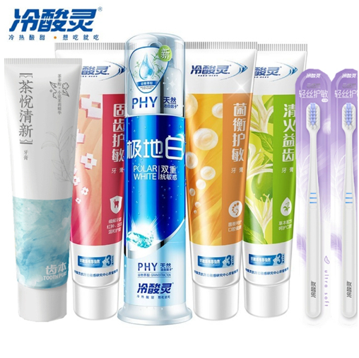 29.9元包邮！冷酸灵极地白亮白抗敏牙膏 7件套