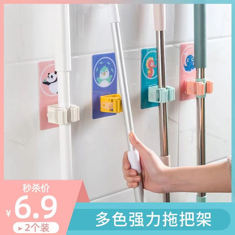 519  免打孔拖把挂钩2个装