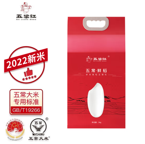 五粱红五常鲜稻大米是转基因吗？