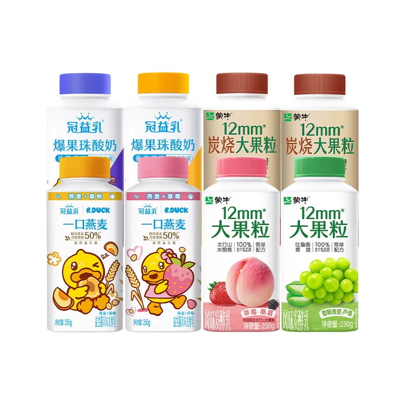 8瓶只要36！蒙牛冠益乳大果粒酸奶250g好价