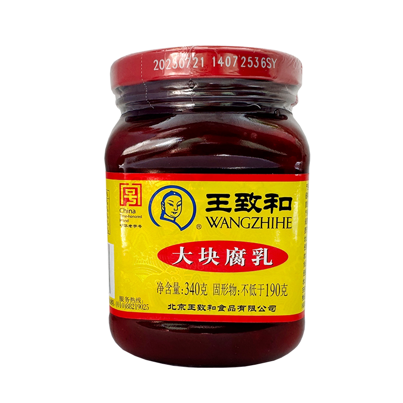 王致和豆腐乳340g组合装