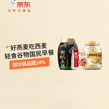 京东 西麦京东自营旗舰店 充值膨胀金再享9折