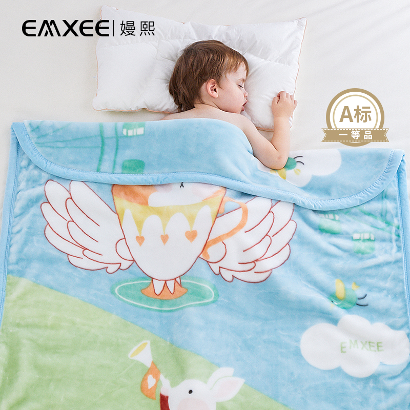【嫚熙】秋冬婴儿双层加厚保暖毛毯2斤重