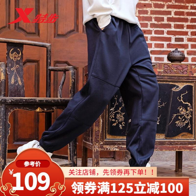 【JD专卖】特步 加绒保暖裤子