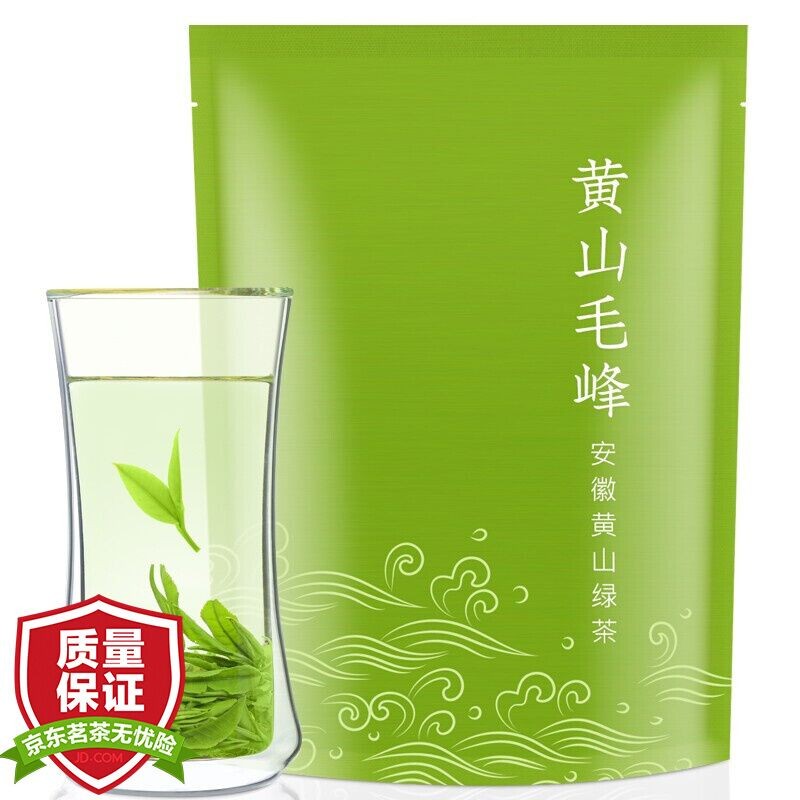 【旗舰店】徽宝贝 2021年新茶上市黄山毛峰 250g袋装
