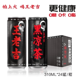 59.5元包邮！王老吉 凉茶310ml*24罐