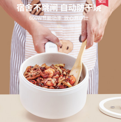 39.9元包邮！半球 电煮锅多功能煮面锅1.5L