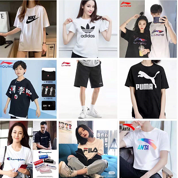 大牌夏装同款合集（同款阿迪\李宁等上衣低至39.9元）