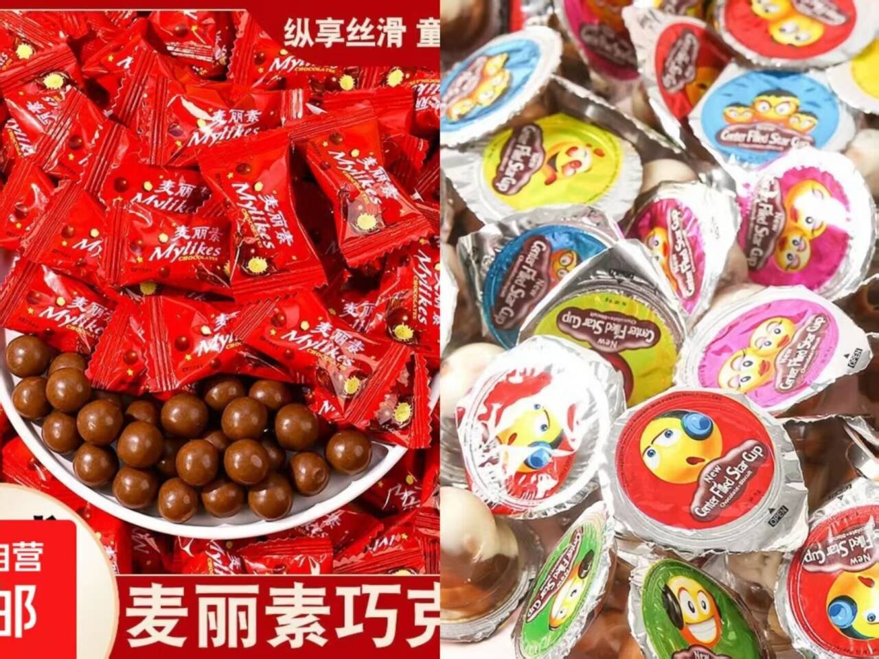 星球杯35个+麦丽素100个零食组合，2.99元速抢