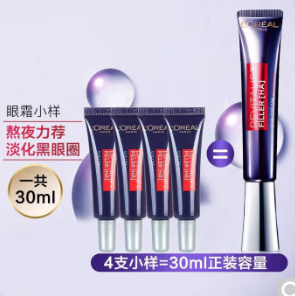 69元包邮！欧莱雅 紫熨斗淡纹眼霜7.5ml*4支（共30ml）