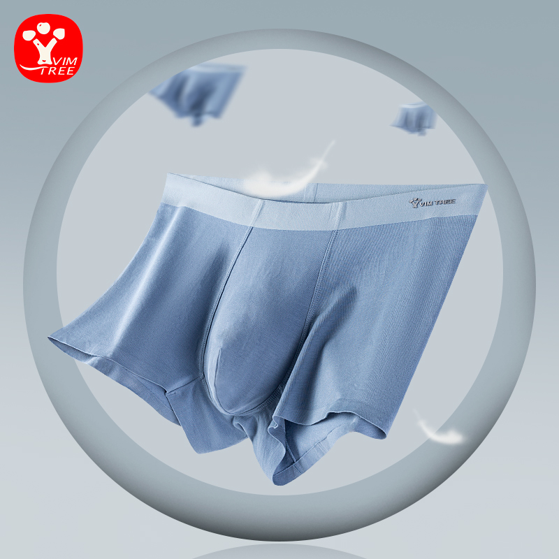 活力树服饰石墨烯抗菌男士内裤3条