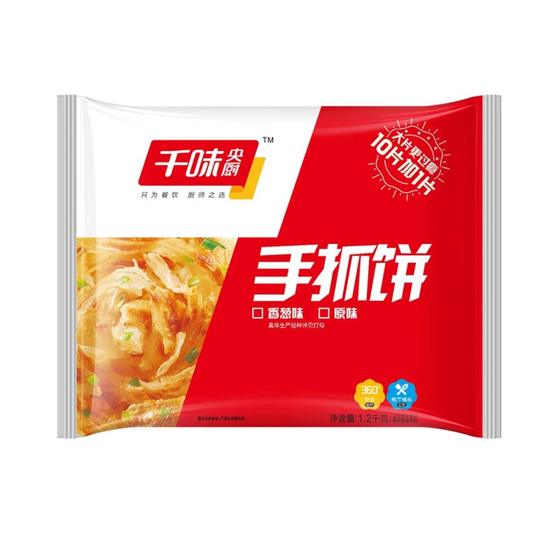 千味央厨 手抓饼 原味 烘焙食材1200g 