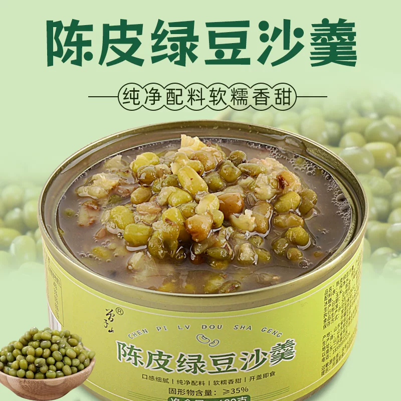 曾子山绿豆沙羹160g×8罐
