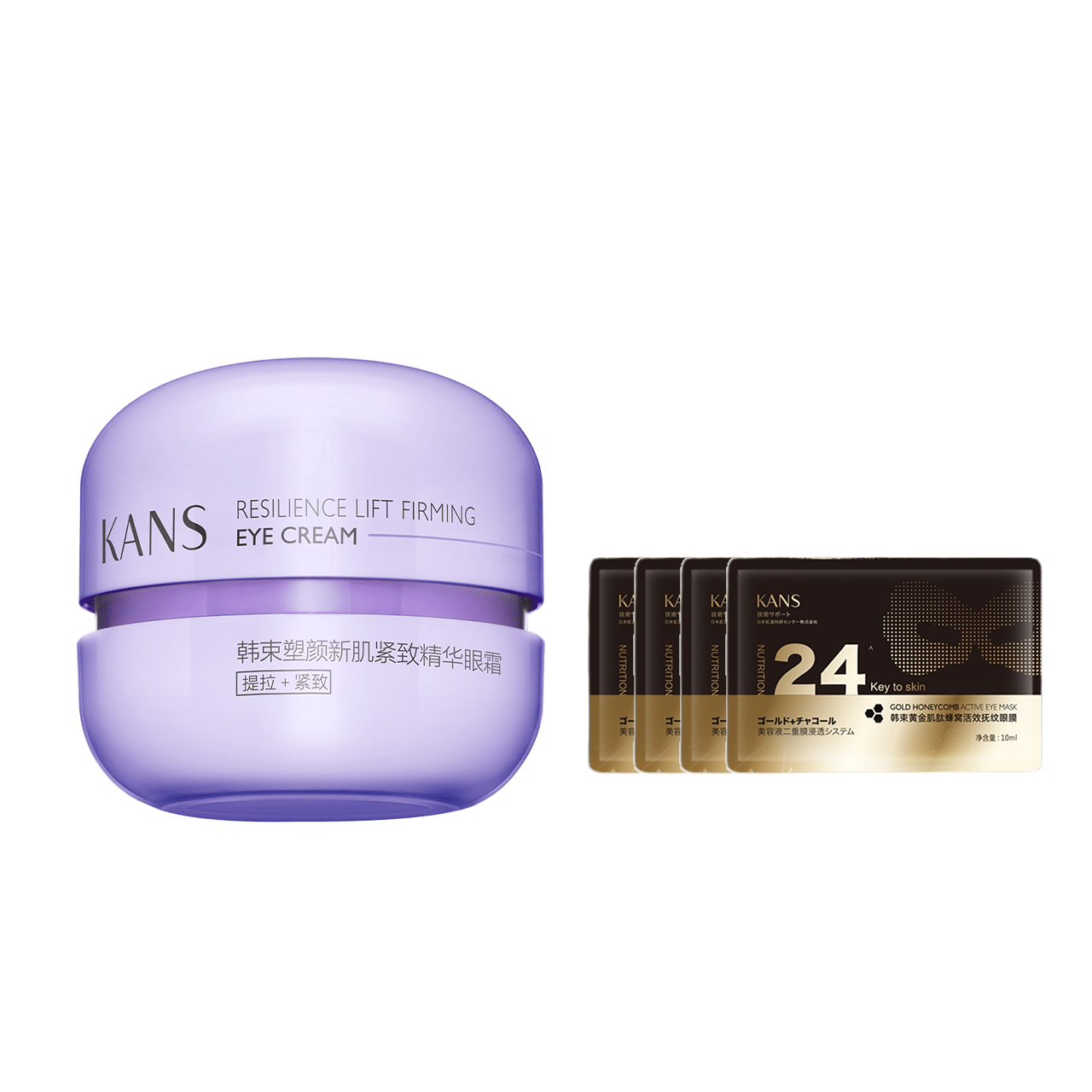 【韩束】蓝胶囊面霜10g+眼膜4p