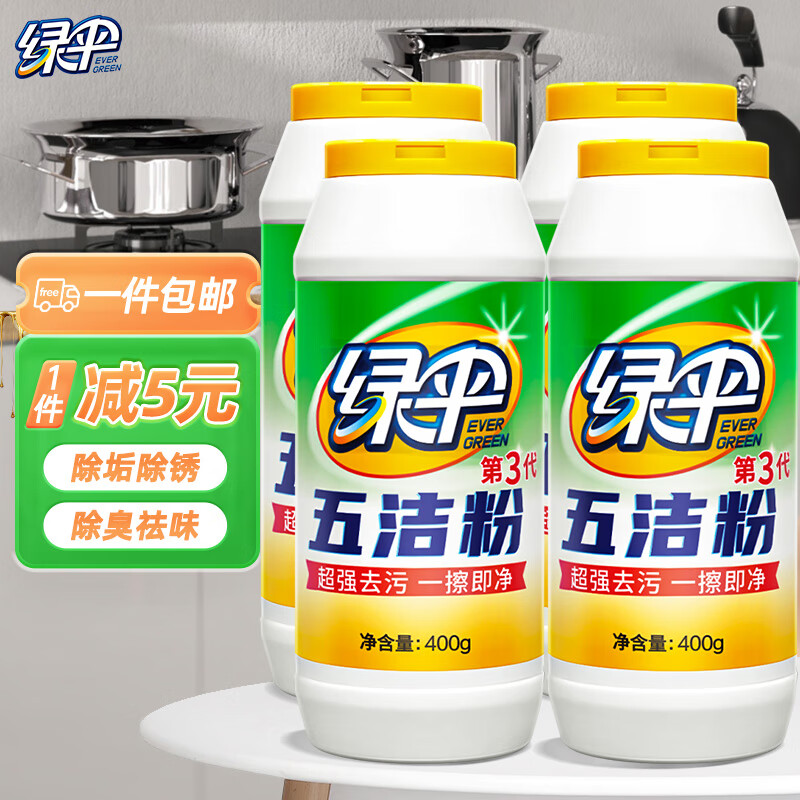 J东热销产品汇总02点档更新2024/05/23