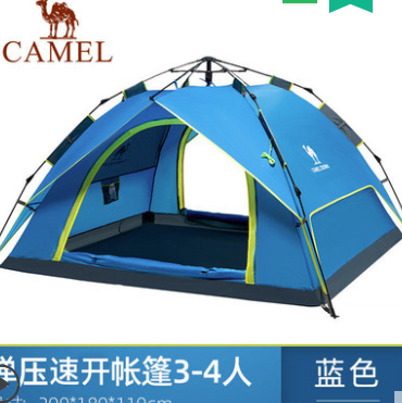 259元包邮！骆驼 户外帐篷 3-4人款 ZA9S3H8111-160120