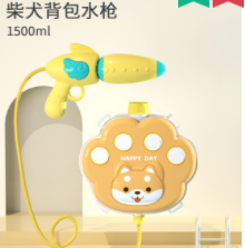 10.8元包邮！万高 儿童水枪玩具抽拉式大容量背包