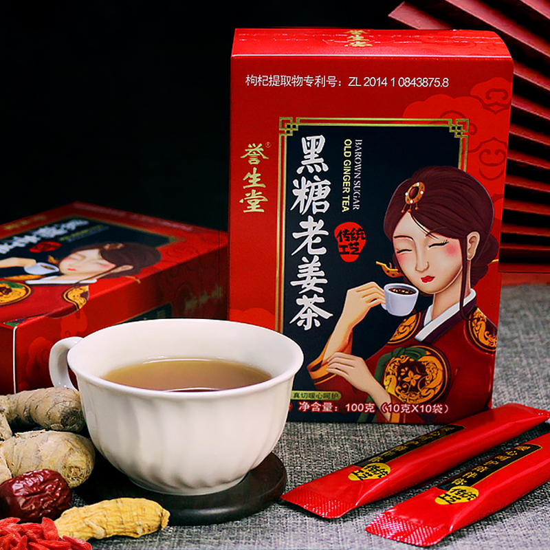 人参黑糖红糖姜茶暖宫养胃活血枸杞红枣茶