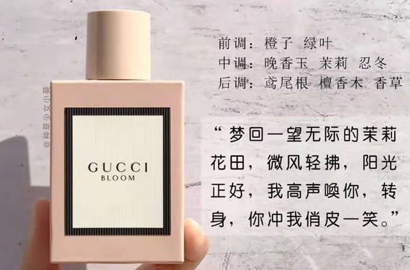 GUCCI 古驰花悦绽放女士香水EDP 100ml ,57折$79.19 - 拔草哦