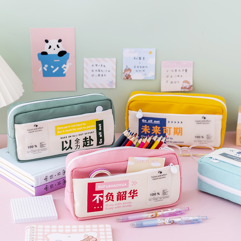 【稳定签到】特卖工厂帆布笔袋