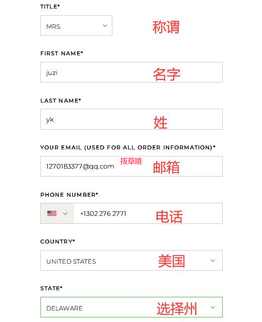 penhaligons潘海利根美国官网海淘攻略