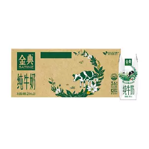 【中秋礼盒】伊利金典纯牛奶250ml*24盒整箱环保装随机发货7月产