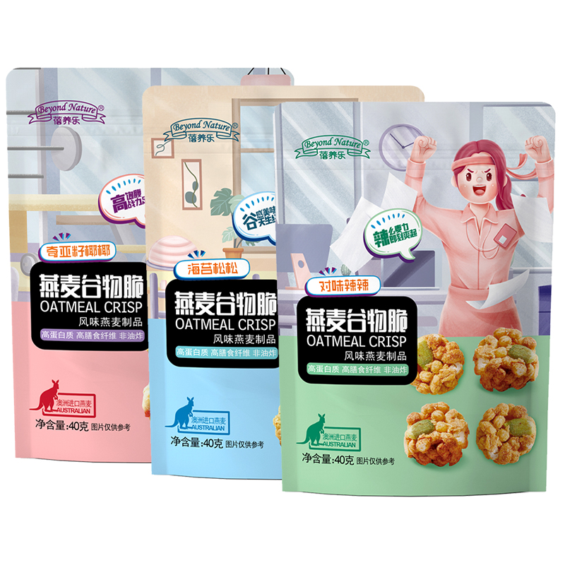 BeyondNature能量健身代餐燕麦谷物脆3袋