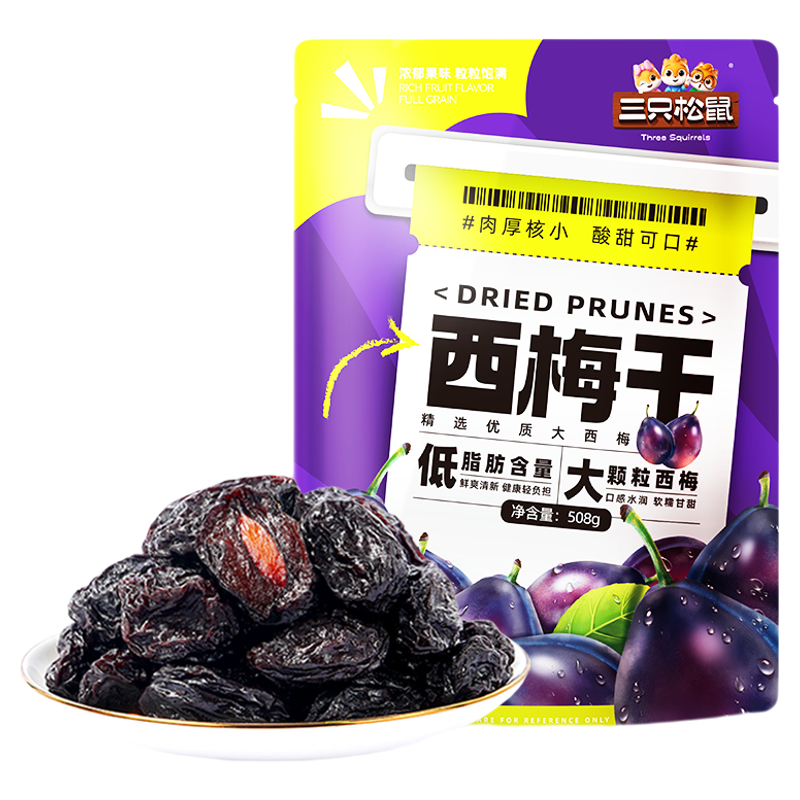 三只松鼠西梅干508g