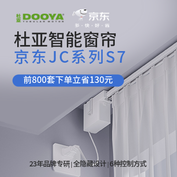 京东 杜亚重磅上新 首单特惠立减130元