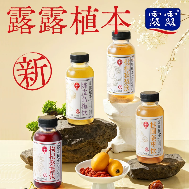 顺丰！到手11.2！露露饮料8瓶